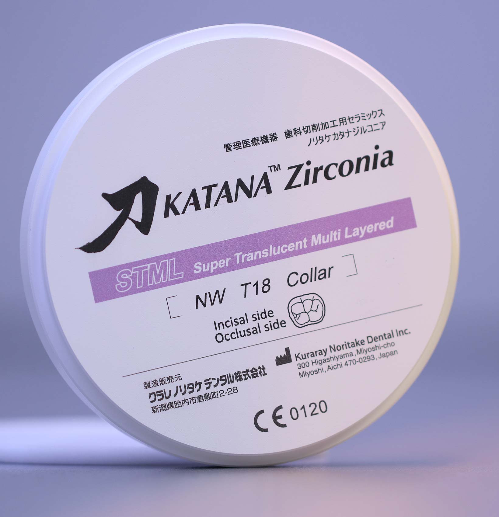 Aidite циркониевые блоки. кад кам диски циркон. блоки циркония для cad cam. диск диоксида циркония. диск диоксида циркония aconia.